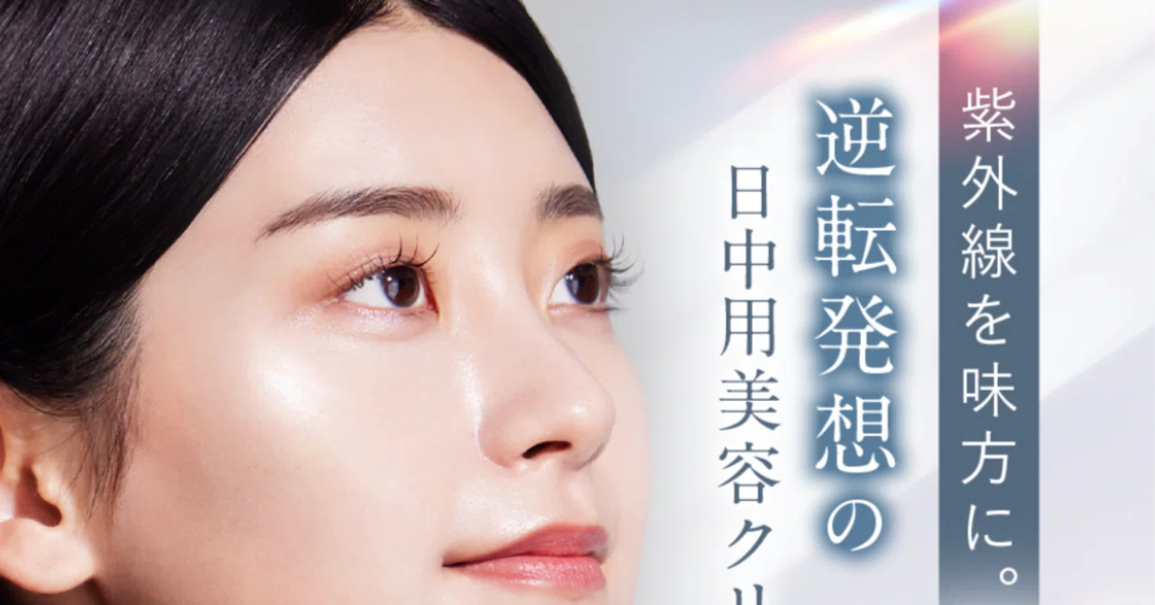 Eki スキン ハリッチ 銀座 口コミ ハリッチ Eki スキンベールプライマーの評判とは 口コミ・使い心地まとめ Curation キューレーション編集部 広告あり