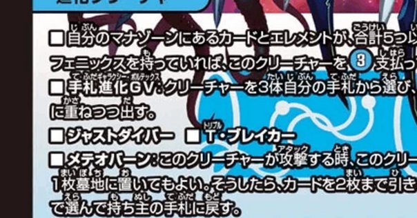 舷側砲の砲撃手/Broadside Bombardiers》｜マッサン