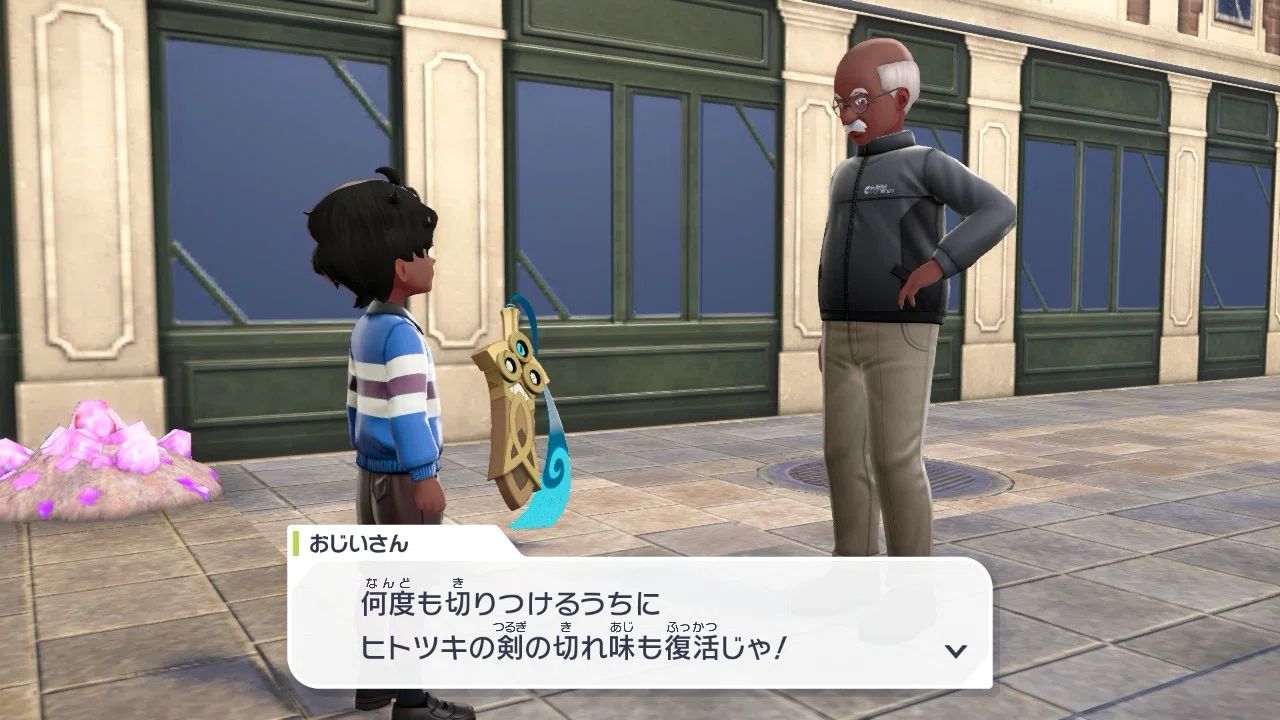 ポケモンZAプレイ日記5】理想の部屋探し|シオ/ポケモンの人 ポケモンZAプレイ日記5】理想の部屋探し|シオ/ポケモンの人