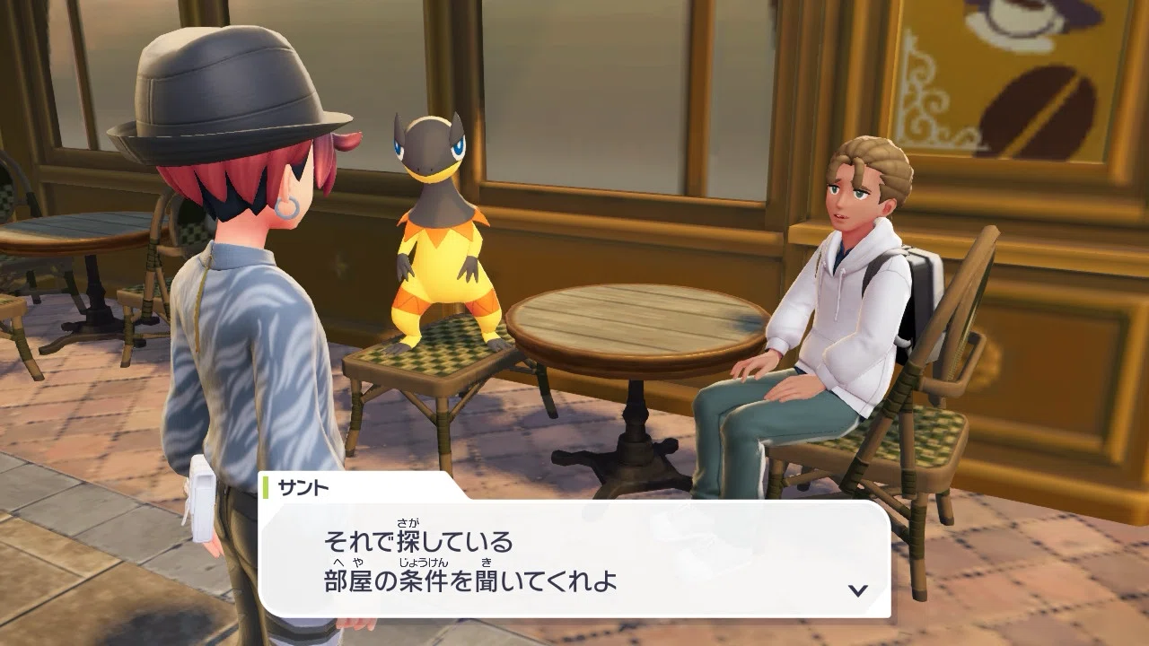 ポケモンZAプレイ日記5】理想の部屋探し｜シオ/ポケモンの人