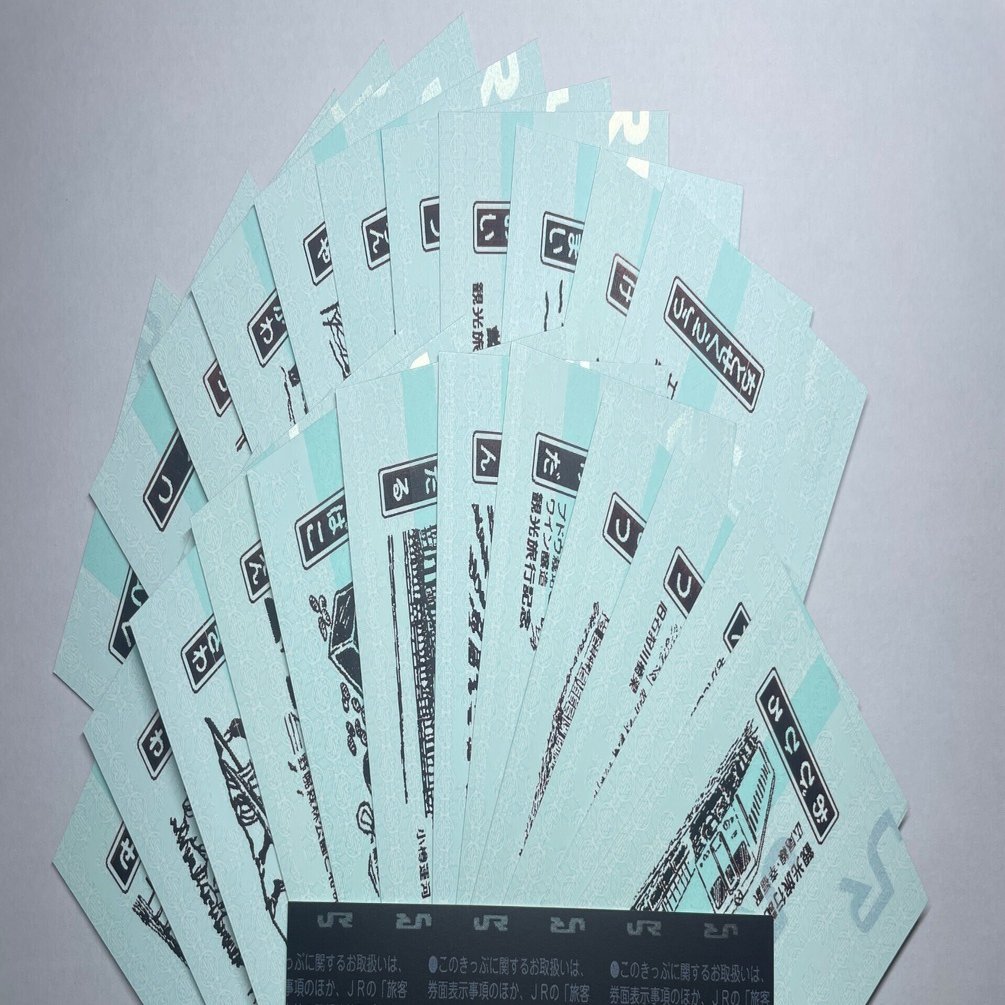 JR北海道    記念入場券専用コレクションシート JR北海道 わがまちご当地入場券」専用コレクションファイルを買って