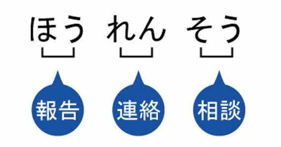 正確な情報を伝えるコツ サミー ピッコロ パパ2年生 Note