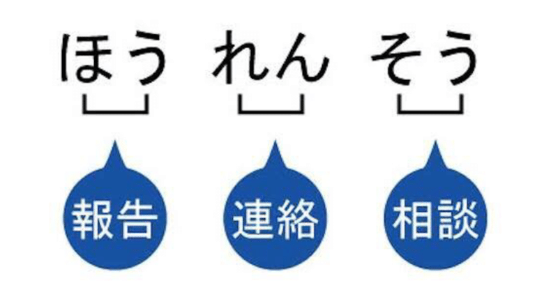 正確な情報を伝えるコツ サミー パパ3年生 Note