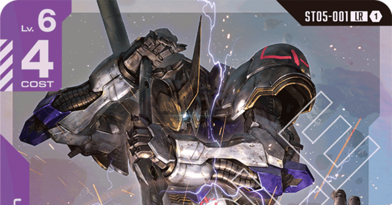 青紫アグロについて｜トギー