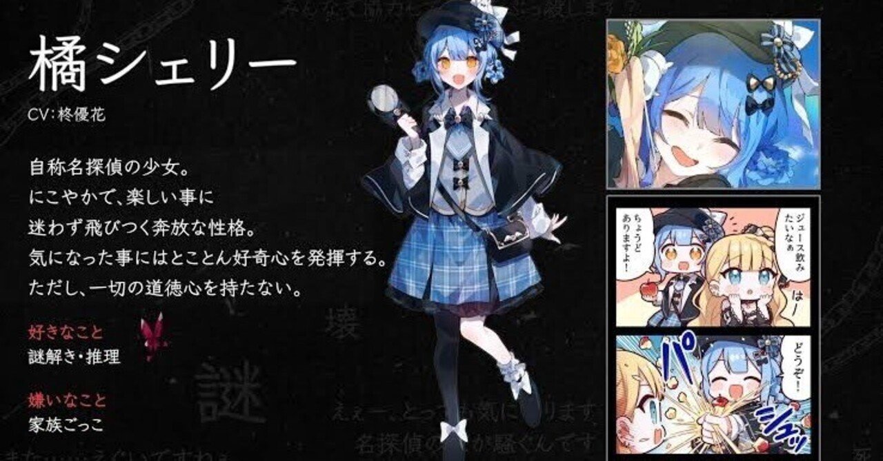 魔法少女ノ魔女裁判 橘シェリー セット 魔法少女ノ魔女裁判 まのさば 橘シェリー ランダムグッズセット Amazon