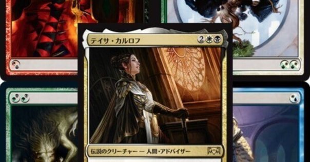 EDH】ネリー・ボルカ 統率者デッキ（オリジナル） EDH】ネリー・ボルカ