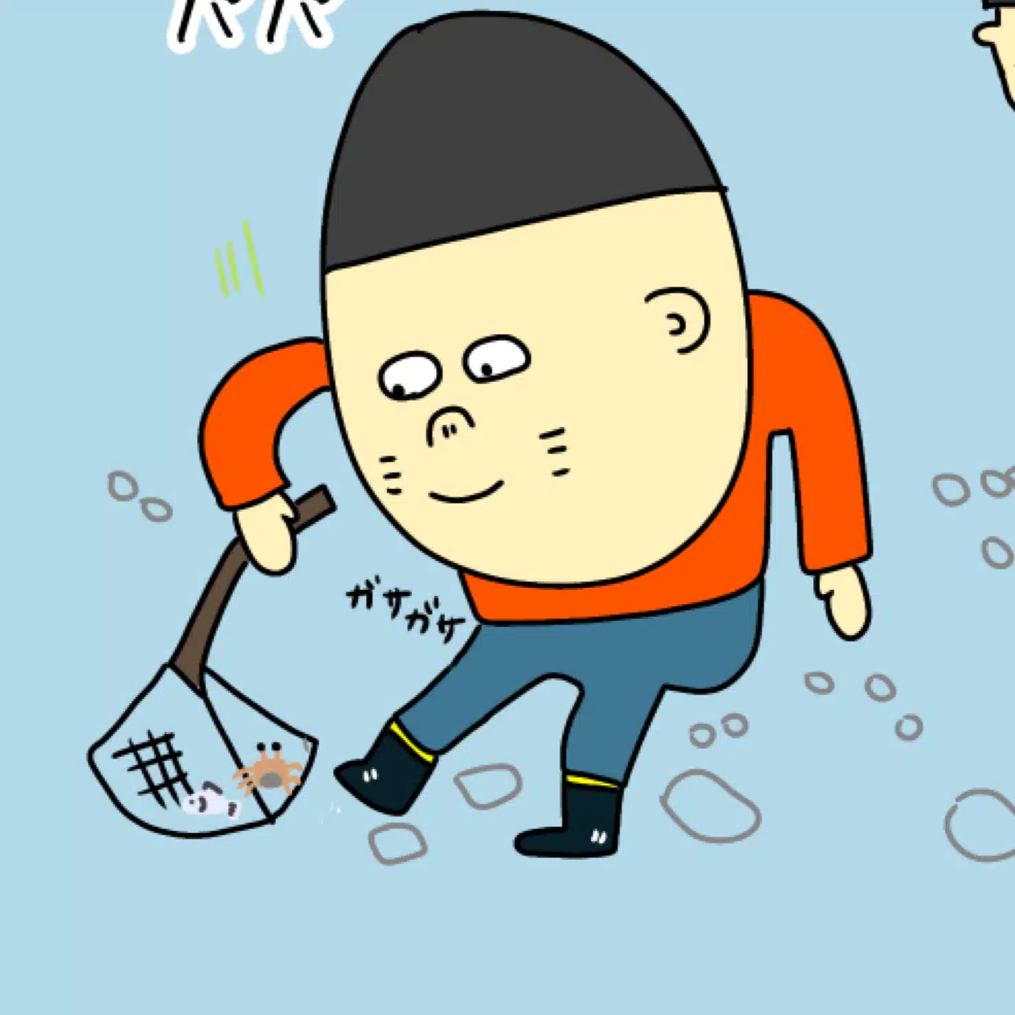 たけちぃ🐟環境学習指導員日記