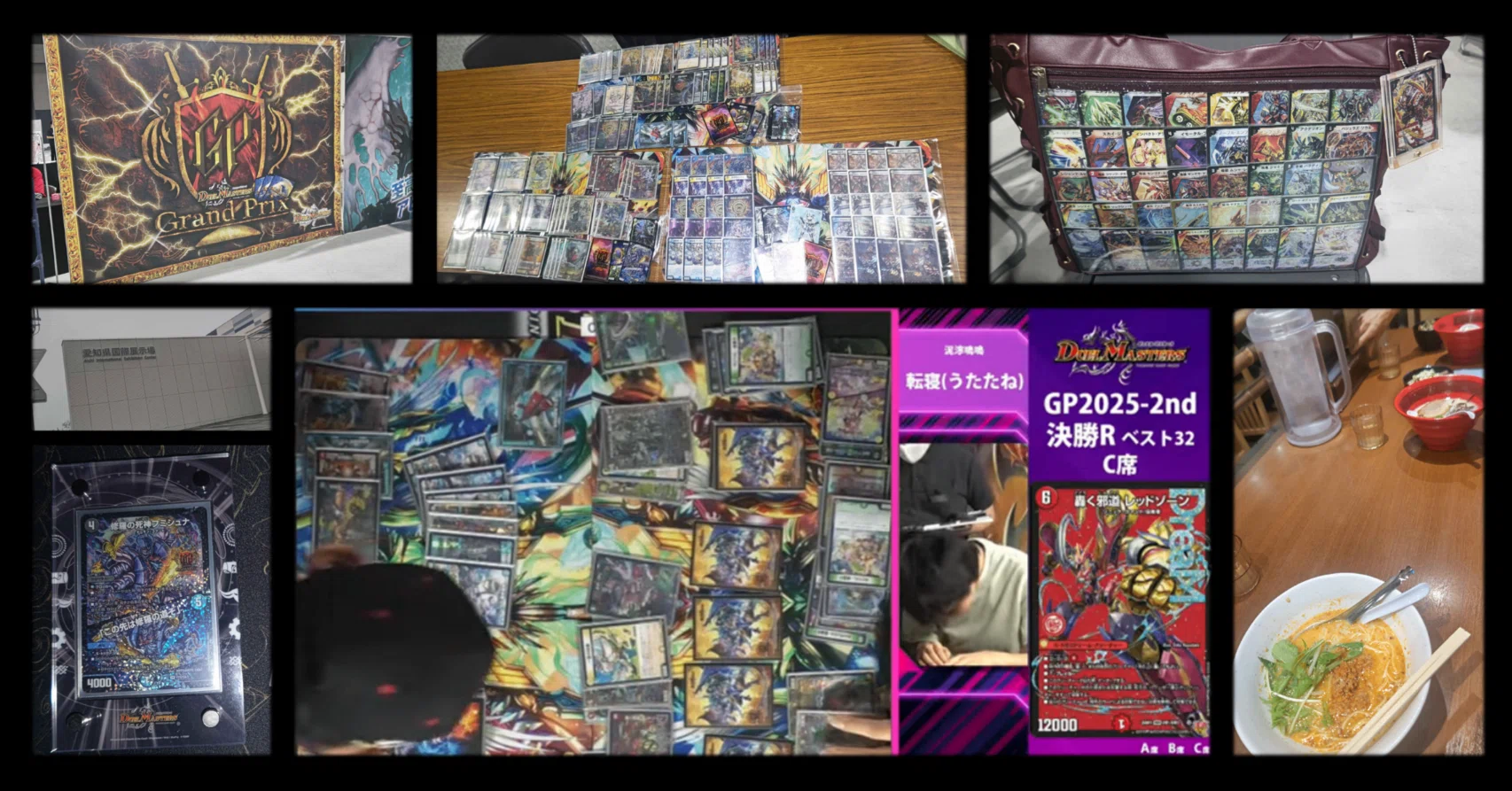 リースパーフェクト　リースサムライ　4枚 DMGP2025 DAY2 振り返り(ベスト16 リースサムライ)｜ねる／転寝(うたたね)