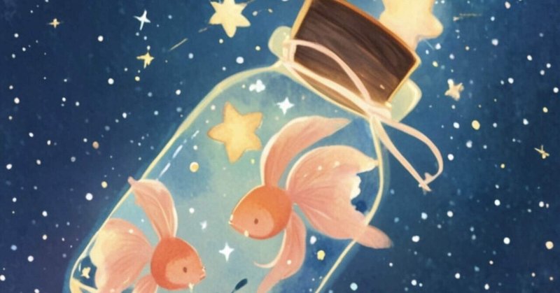 イルミネーションの小瓶[短編小説]