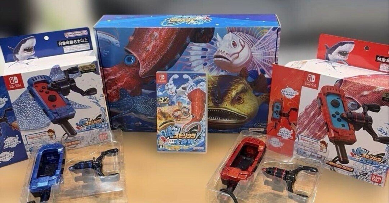 釣りスピリッツ　水族館　サオコン2種類　購入特典BOX付き 釣りスピリッツ 水族館 サオコン2種類 購入特典BOX付き