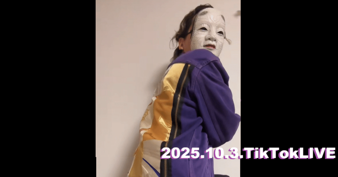 O-MENZ配信書き起こし】2025.10.3TikTokLiveおかめ配信｜加藤とりい