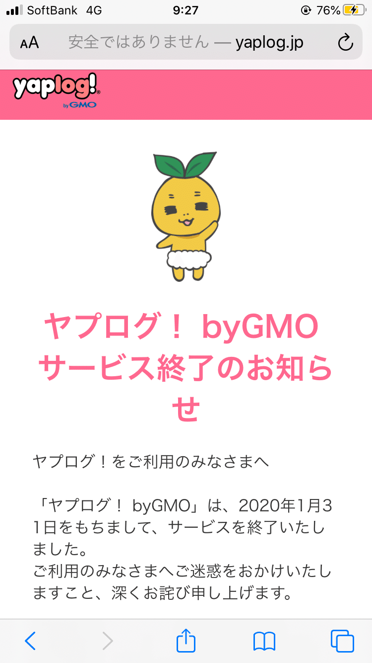 こなれた感じ出してくる奴は腹立つ ガヴァドン Note こなれた感じ出してくる奴は腹立つ ガヴァドン Note