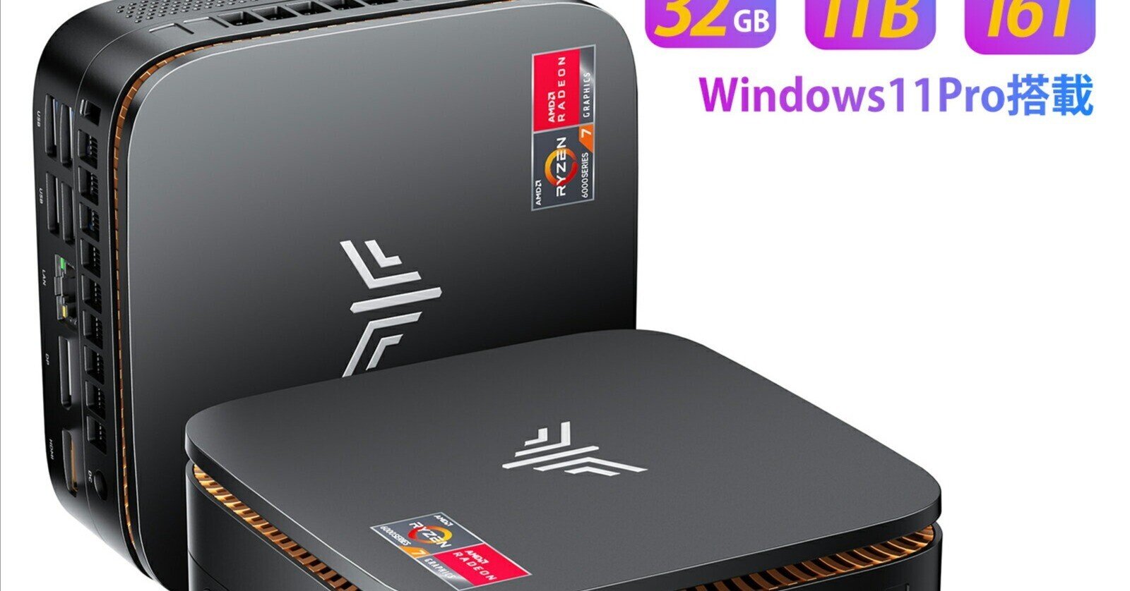 本日見つけた掘り出し物】期間限定30%OFF！Ryzen 7 PRO 6800H搭載ミニ