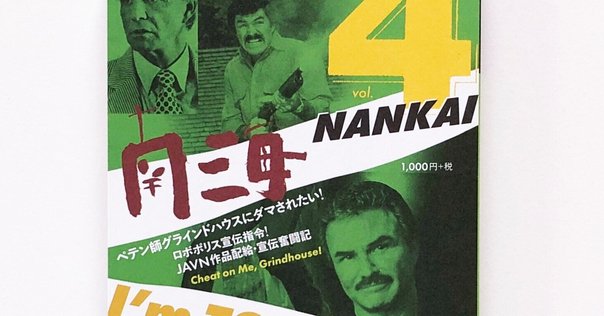 BooksChがAmazonでお届けするパンフレットコレクション: 映画