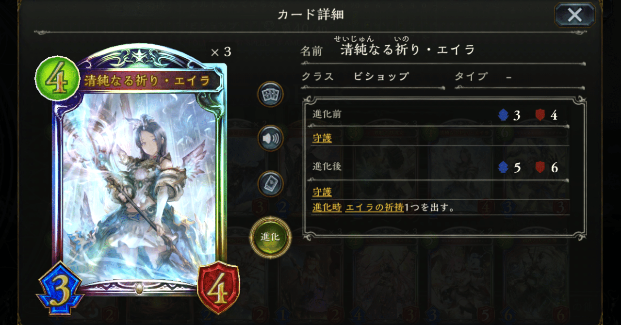 このビショップ …頭壊れちゃう｜Jivu