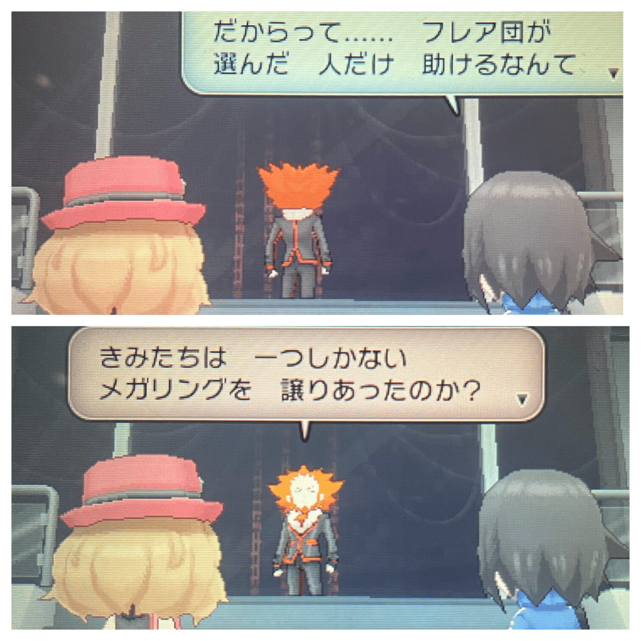 ポケモンXYでフランスについて学ぶ(最終兵器起動)｜旅\u0026ポケモン✈️あゆむ, image size:1280x1280