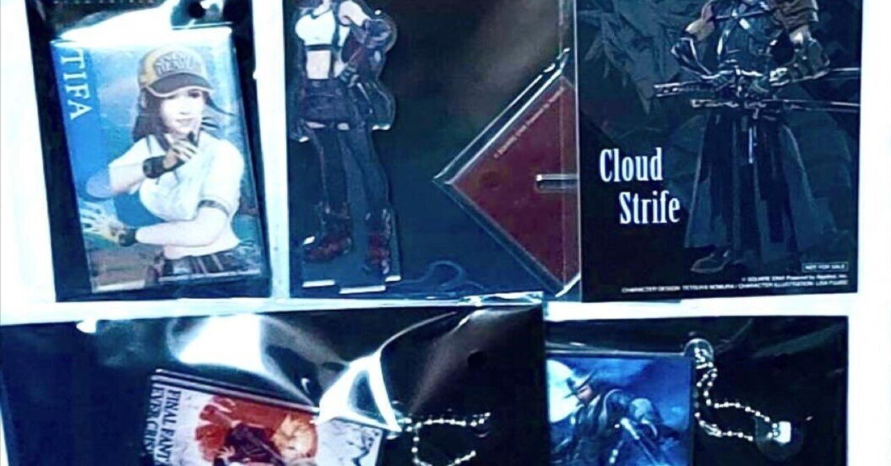 本日見つけた掘り出しモン!】FF7くじの超レア特典！クラウド＆ティファ