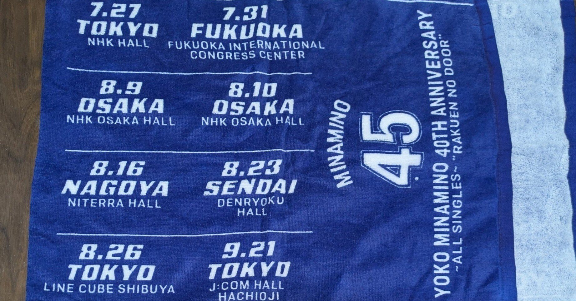 南野陽子さん40周年コンサート「YOKO MINAMINO 40th Anniversary〜ALL