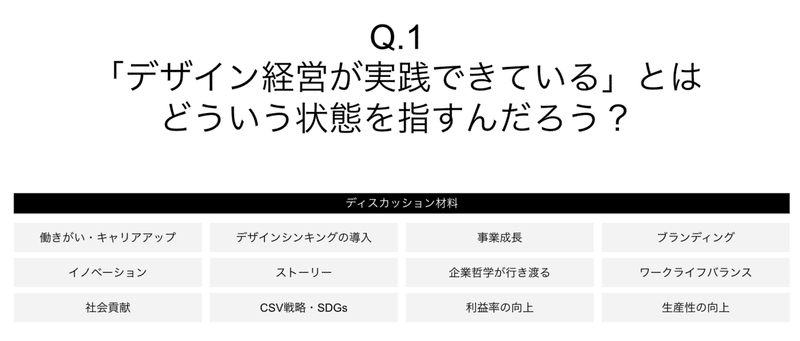 スクリーンショット 2020-04-09 10.23.59