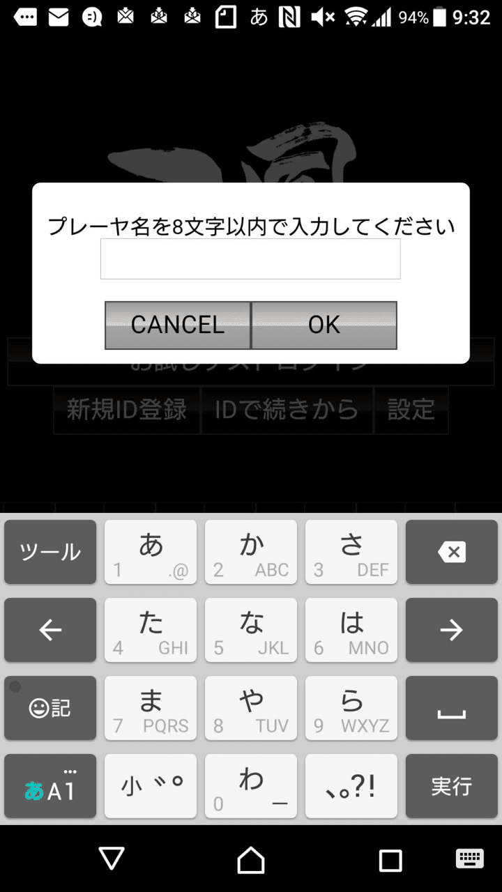 天鳳入門 あだつ Note 天鳳入門 あだつ Note