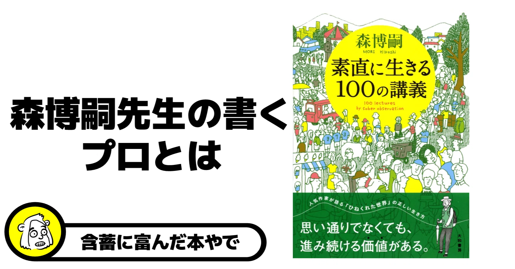 544 【美品】絵本　まとめ売り　43冊　セット 544 【美品】絵本 まとめ売り 43冊 セット 【公式通販】