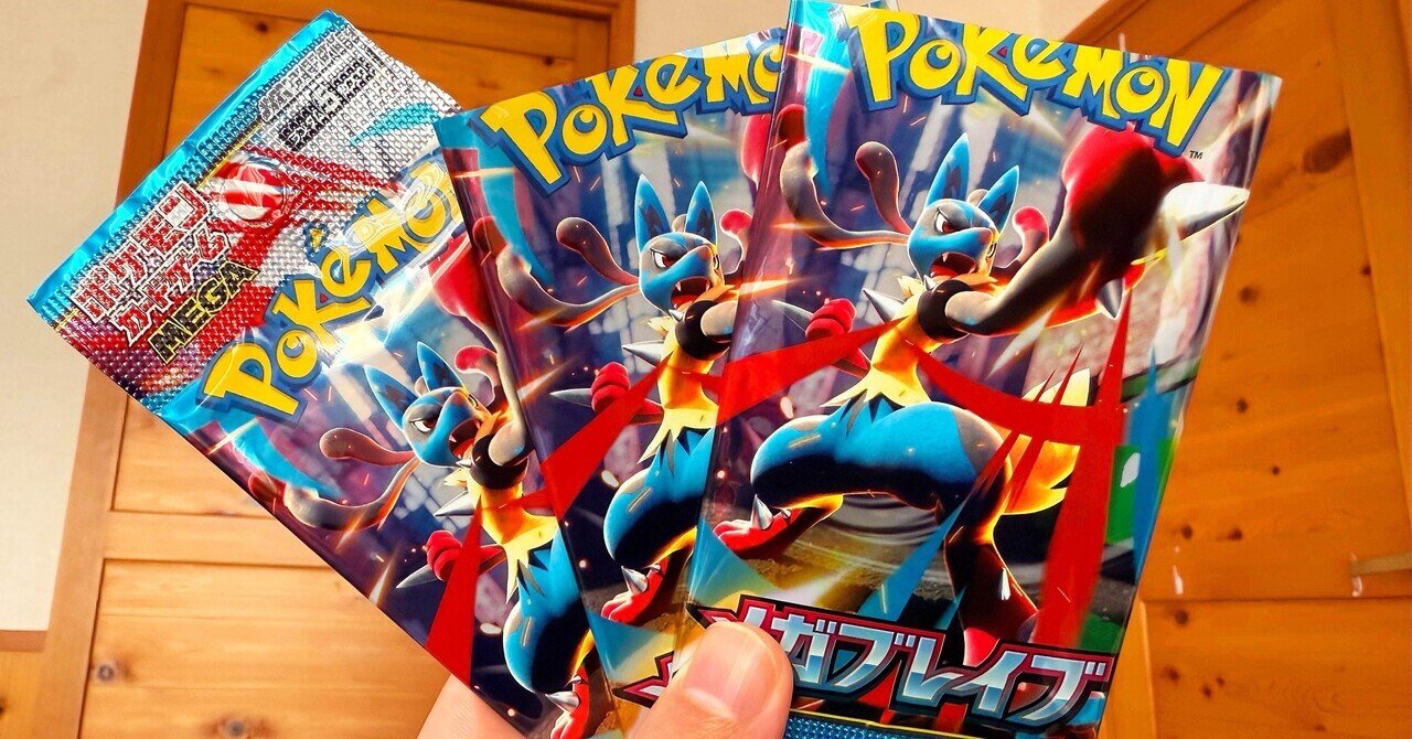 ゴッホピカチュウの購入法｜ゆう@ポケカ&トレンド