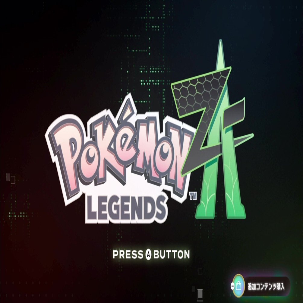 Pokémon LEGENDS(ポケモン レジェンズ) Z-A [Switch2]【遊んだゲーム