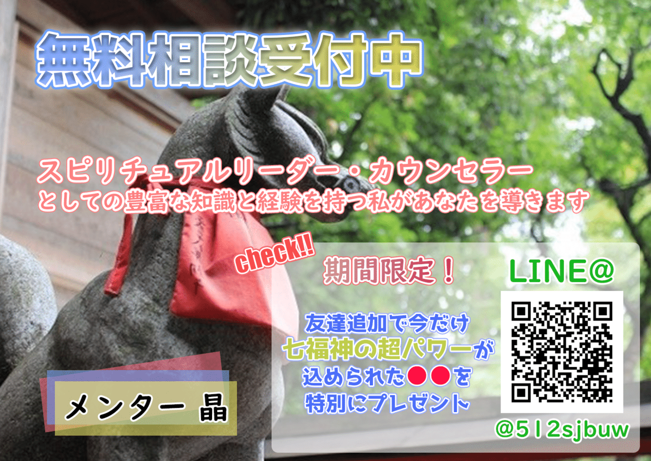 スピリチュアルスキャンを現在無料で実施中ですので ご希望の方は遠慮なく仰ってください スピリチュアルスキャンとは良くない物が体内にないか見通すレントゲンのようなものです 少しでもみなさまの不安が軽減 メンター晶 Note スピリチュアルスキャンを現在無料で実施中ですので ご希望の方は遠慮なく仰ってください スピリチュアルスキャンとは良くない物が体内にないか見通すレントゲンのようなものです 少しでもみなさまの不安が軽減 メンター晶 Note