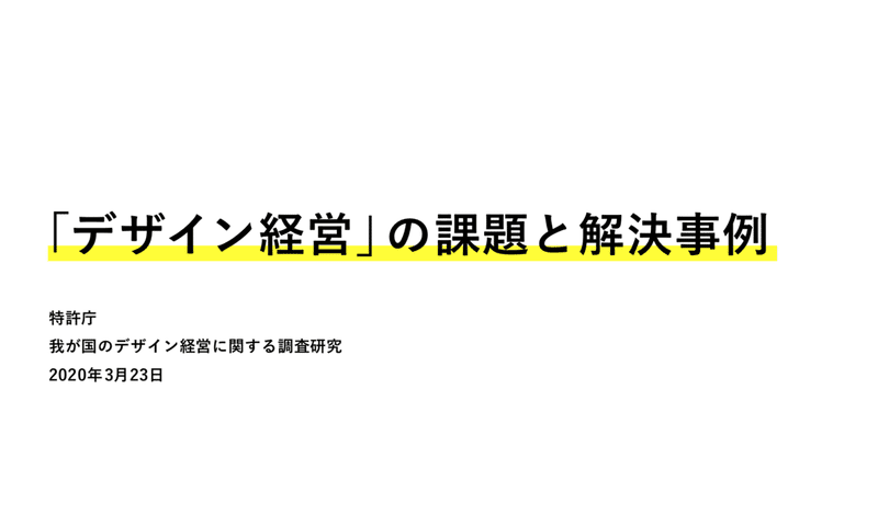 スクリーンショット 2020-04-09 10.53.12