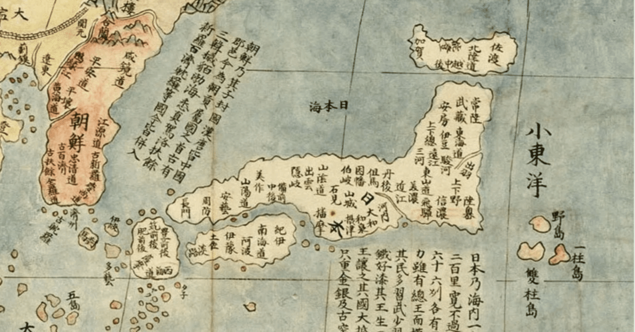 戦前 世界地理風俗大系「朝鮮編上下２冊地図と写真豊富(千数百枚)」美品 戦前 世界地理風俗大系「朝鮮編上下2冊地図と写真豊富(千数百枚)」美