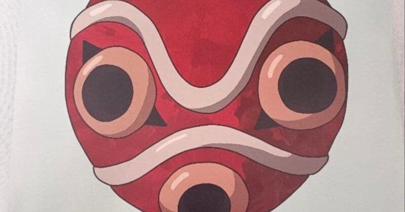 本日見つけた掘り出しモン!】もののけ姫IMAX入場者特典A3ポスターの