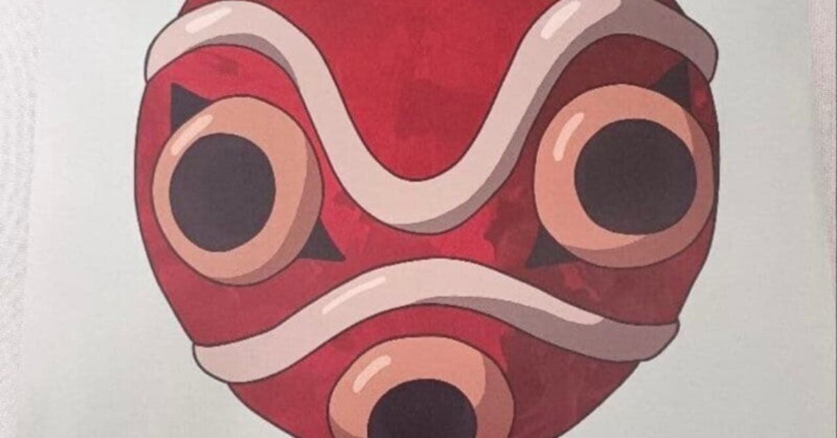 映画館用両面ポスター】もののけ姫 Princess Mononoke IMAX 映画館用