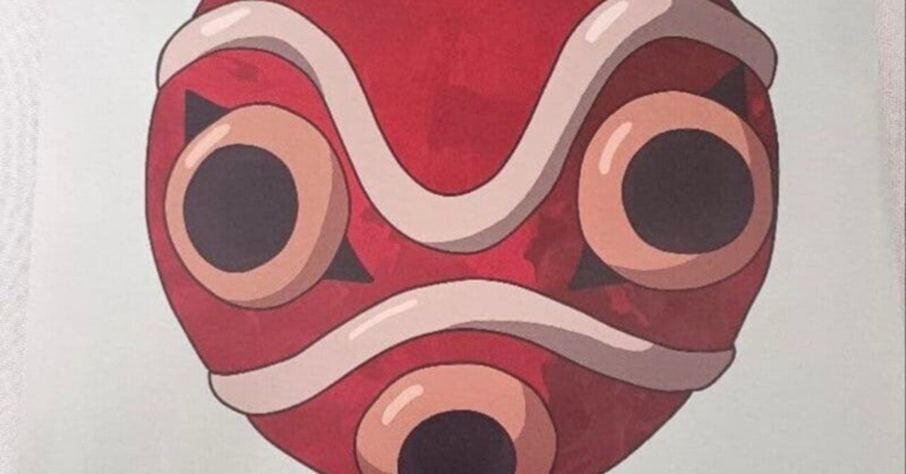 本日見つけた掘り出しモン!】もののけ姫IMAX入場者特典A3ポスターの