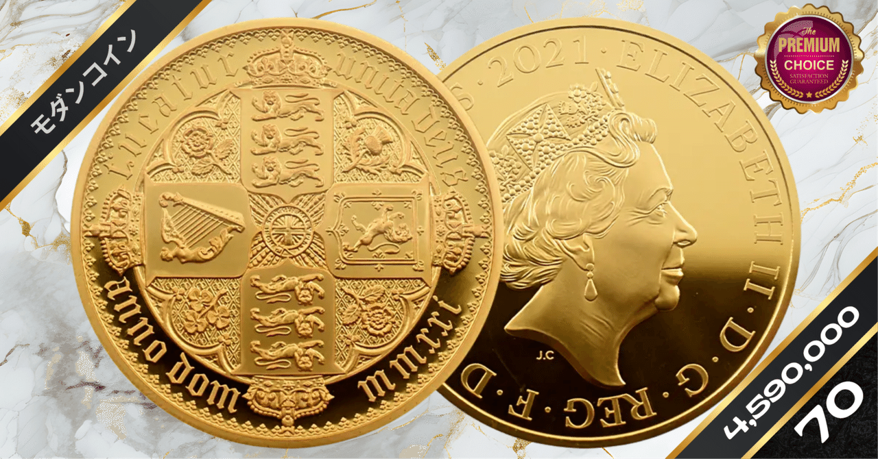 2021 ゴチック クラウン 5ポンド 2オンス 銀貨 NGC PF70 2021 英国 エリザベス2世 ゴシッククラウン 5ポンド 銀貨 2オンス