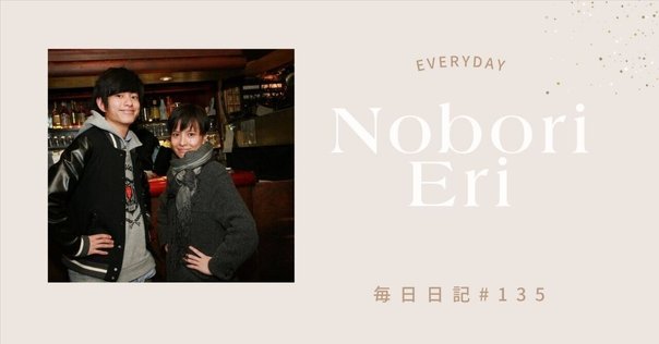 藤崎彩織『ざくろちゃん、はじめまして』刊行記念インタビュー