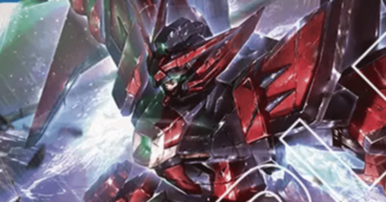 青白エピオン使ってみた！｜ギリー