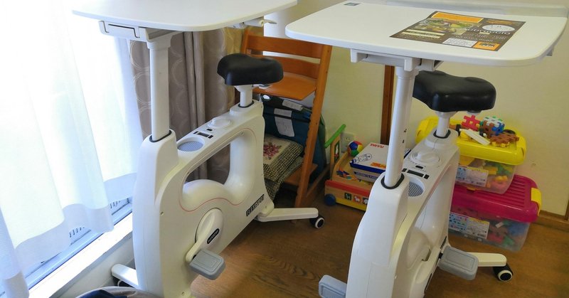 デスク付きエアロバイクは在宅勤務に最適な件について 50kgダイエットした社長兼業主夫 田中啓之 Note