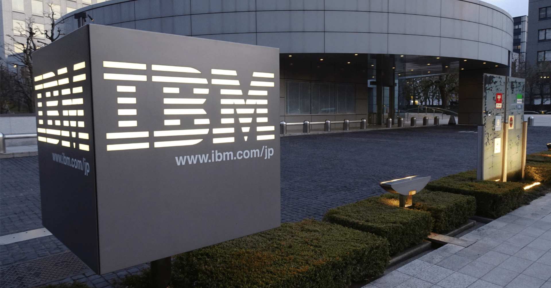 IBMが企業のデジタル変革を加速する「Digital Asset Haven」を発表 - エンタープライズ暗号資産管理の新標準｜blank