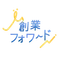 創業フォワード by マネーフォワード クラウド