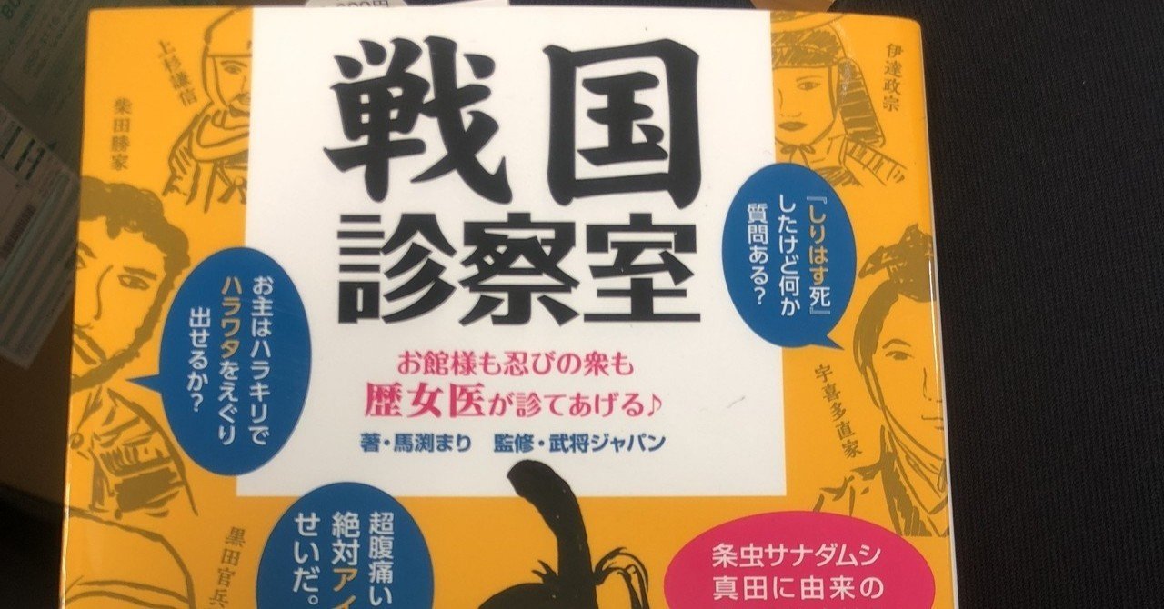 出版するメリットって何 馬渕まり Note