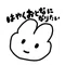 こどものうさぎ