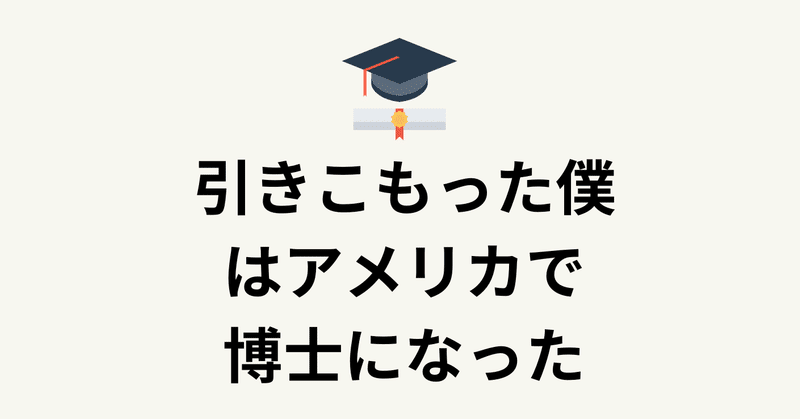 アメリカ人と対等に話せる 生きた英語 を習得するには さかいとしゆき Note