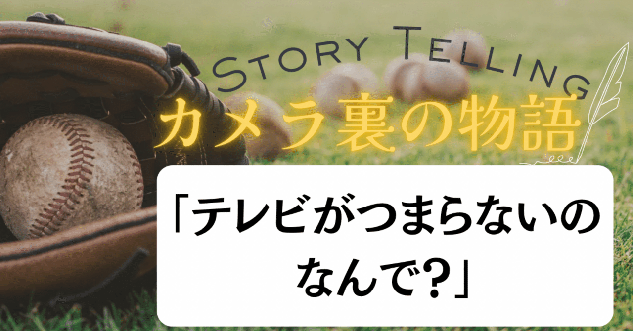 内藤 芳裕 内藤 芳裕