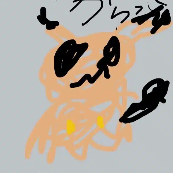 不智
