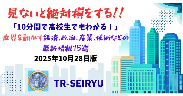 M&P LEGAL NEWS ALERT #25：企業法グローバルスタンダードとしての