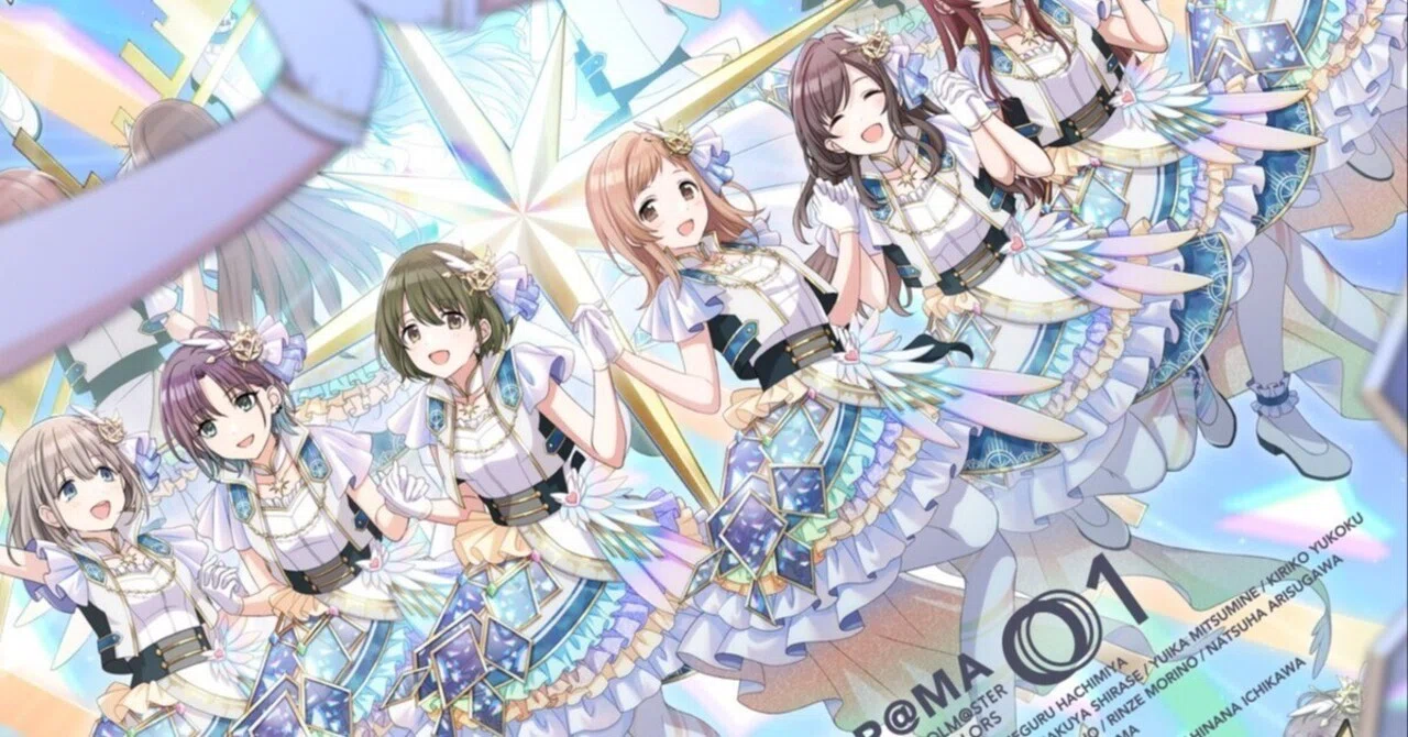 虹の行方は何処へ｜なゆ
