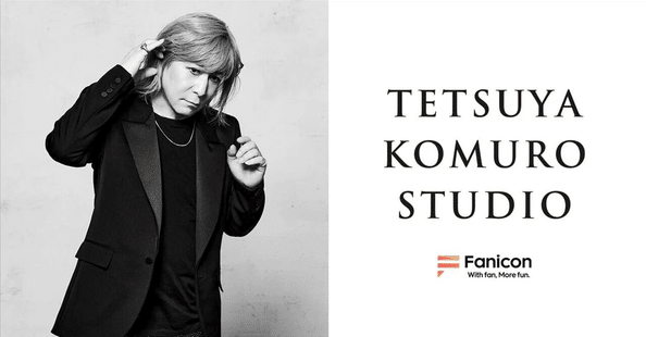 TETSUYA KOMURO STUDIO ブランケット 小室哲哉　新品未開封 いよいよ明日発売。通販限定・小室哲哉『TETSUYA KOMURO ARCHIVES BOX