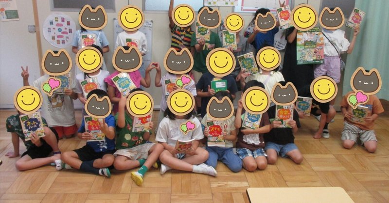 【プレゼントキャンペーン】東京都・二小地域子ども館様