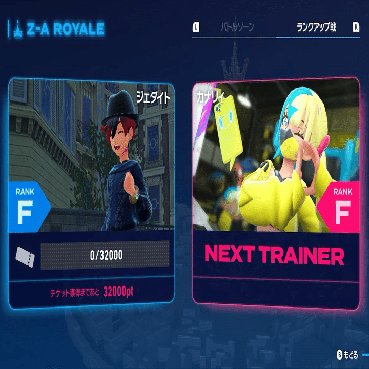 ポケモンZA】カルトクイズ王決定戦 #10 ⚠️ネタバレ有り｜シオ