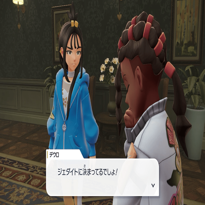 カナリィ シビルドン SAR DG4 極美品 カナリィのシビルドン (かなりぃ